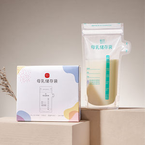 9133-感温母乳储存袋
