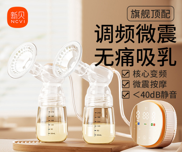 新贝电器检测中心荣获CNAS国 家实验室认证