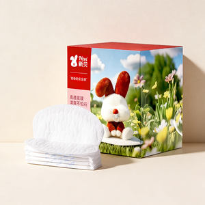 9205-医护级防溢乳垫
